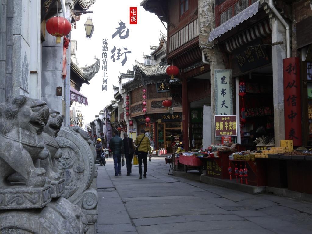 Huangshan Ancient Town Old Street Hostel Tunxi Ngoại thất bức ảnh