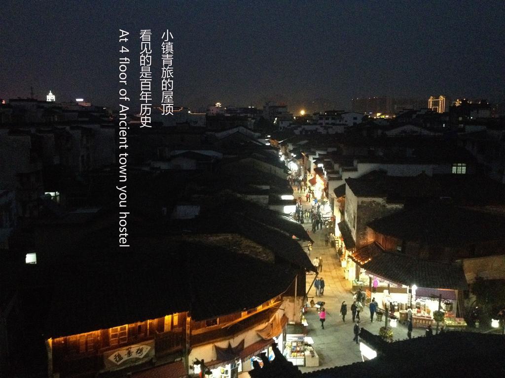 Huangshan Ancient Town Old Street Hostel Tunxi Ngoại thất bức ảnh