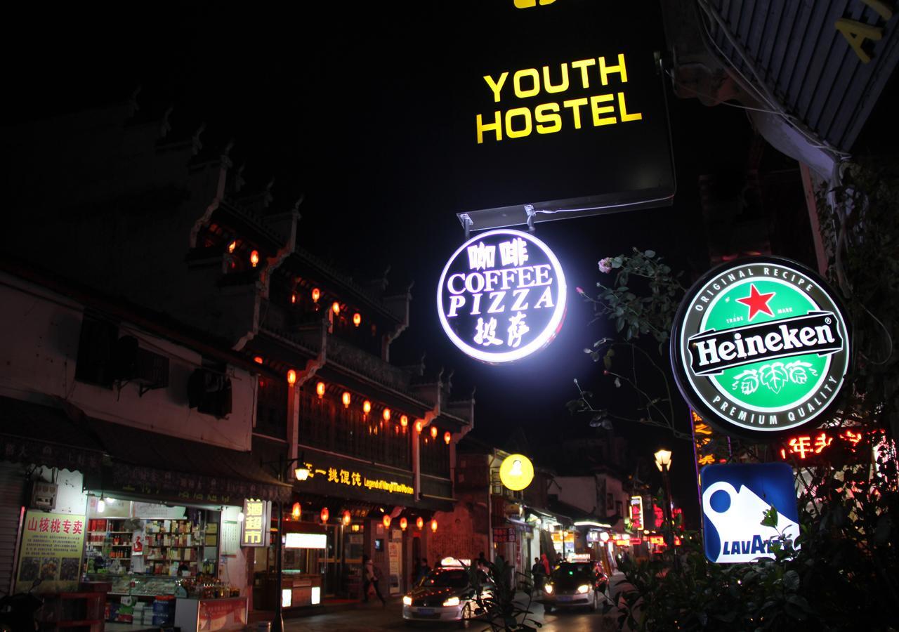 Huangshan Ancient Town Old Street Hostel Tunxi Ngoại thất bức ảnh